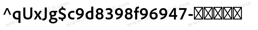 ^qUxJg$c9d8398f96947字体转换